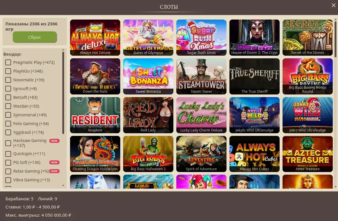 Процесс регистрации и верификации в Apex Spins